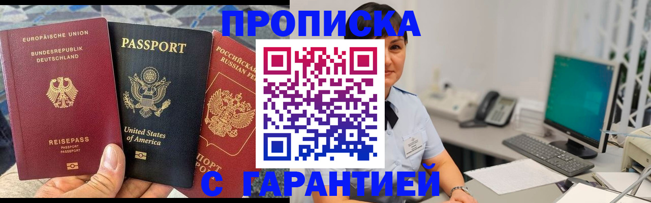 форма 3 в Ангарске