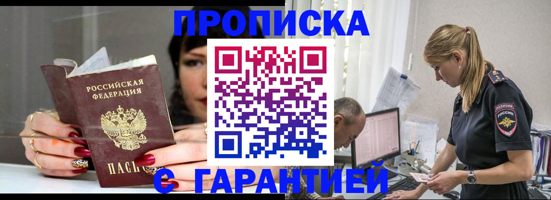 форма 3 в Ангарске