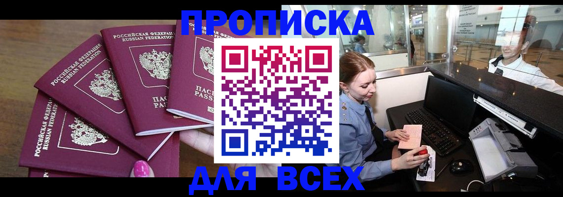 форма 3 в Ангарске
